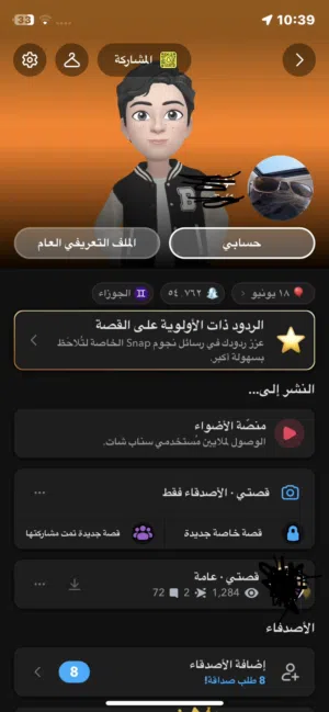 Social Media Accounts and Characters for Sale in Al Batinah