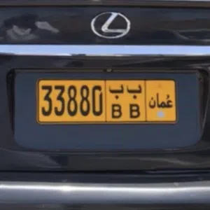 في الجهاز و سهل النقل ،دبل دبل زيرو