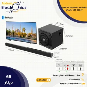 YST-5004T Soundbar