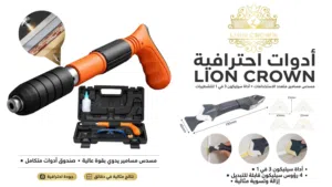 فرد جبسن بورد جديد