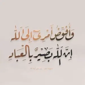 abu sultan 