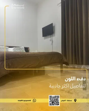 غرفه للايجار اليومي