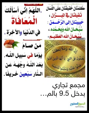 مجمع تجاري حديث وفخم بدخل 8 بالمية
