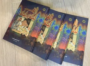 كتب كأنها جديدة