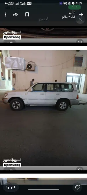 للبييييييع
