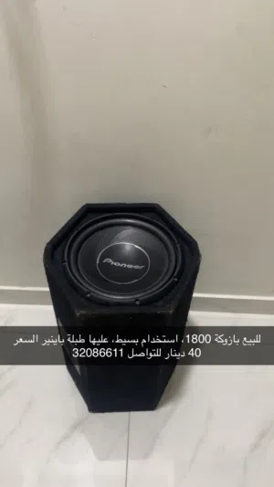 بازوكة للبيع
