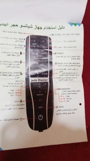 كرسي سياتشون