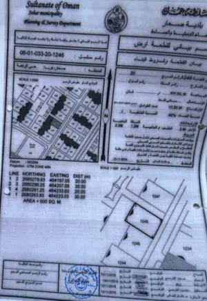 للبيع ارض حي الرفعه مربع 20
