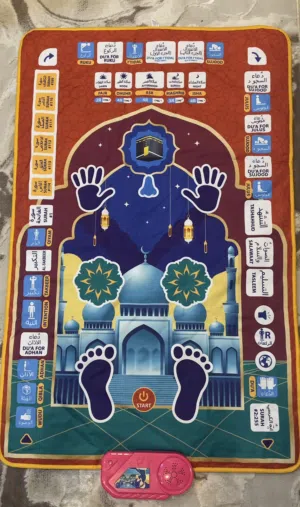 سجادة صلاة إلكترونيه لتعليم الاطفال الصلاة