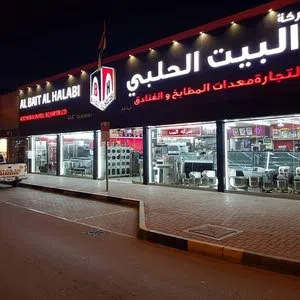 khaled alahmad 