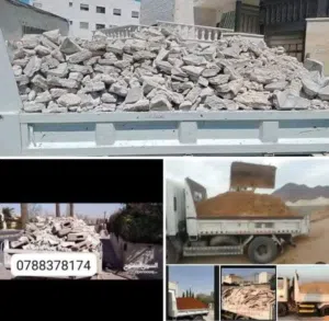 قلاب لنقل جميع مواد البناء ويزالة الطمم مع عمال