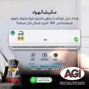 AGi air conditioner