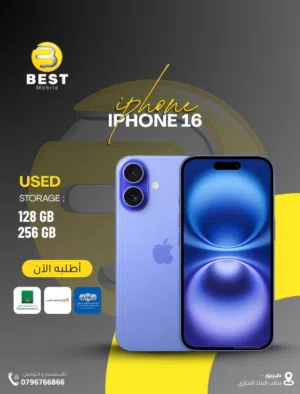 iphone 16 128gb used /ايفون 16 مستعمل