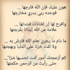 tamer 