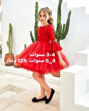 فستان احمر