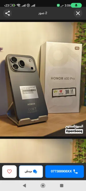 Honor Other 512 GB in Basra
