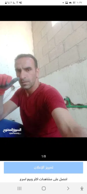 موسرجي زائد كهربجي منازل خبره 30 عام