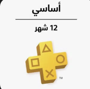 العاب سوني فور رقمية وجاهزة للاستخدام عبر حساب مضمون واشتراك سنة كاملة طب وتخير والاسعار قابلة عادي