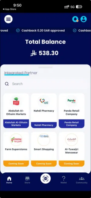 شركه Grand shift برنامج كاش باك ولائي