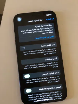 ايفون 12برو مش مغير شي