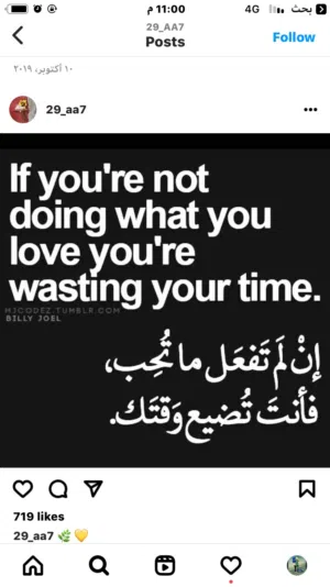 المعولي 