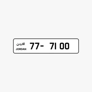 77 - 7100.