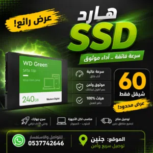 هارد SSD نوع WD Green
