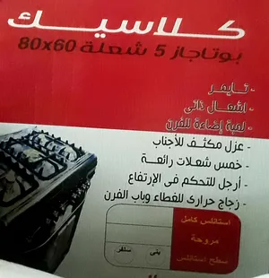 Ovens . Other . New2