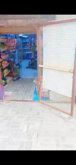 سوبر ماركت