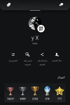 حساب رباعي سوني معنى يهزك