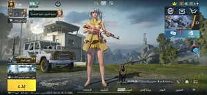 Pubg4