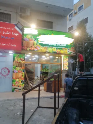 محل للايجار في خلدا 8500 سنوي