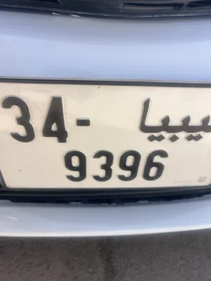 رقم مميز للبيع