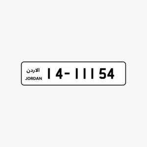14 - 11154