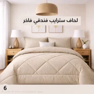 لحاف سترايب فندقي فاخر  طقم من 8 قطع مميزة   الراحة الفندقية.. صارت في بيتك!   حوّلي غرفتك لجناح فند