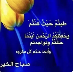 200 m2 3 Bedrooms Apartments for Rent in Benghazi Ard Zwawa Albahriya