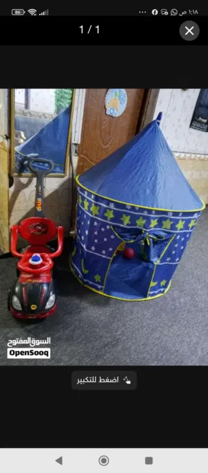العاب اطفال
