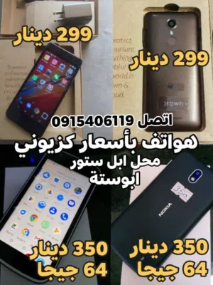 Samsung Others 64 GB in Tripoli