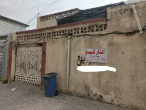 دار للبيع 144 متر