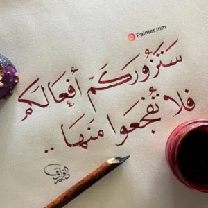 الغااااوي 