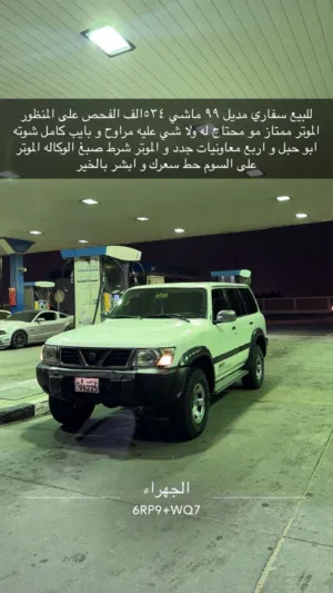 Used Nissan Patrol in Farwaniya