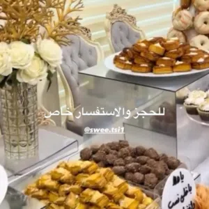 ام طيبه 