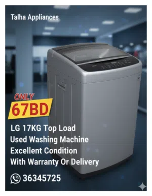 LG 17KG Excellent Condition Used Washing Machine Only 67BD