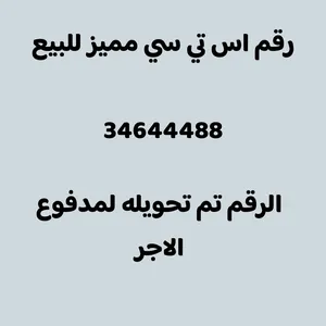 VIP Phone Numbers . Viva0