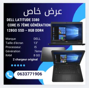 dell latitud