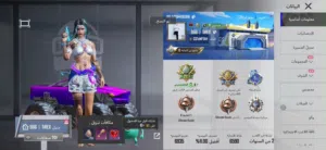 Pubg Accounts and Characters for Sale in Tripoli
