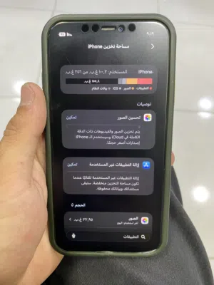 للبيع iPhone 11 سعة 256GB