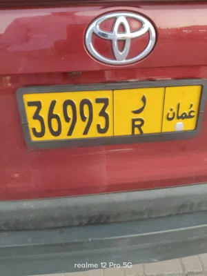 رقم مركبه للبيع 36993 مغلق