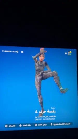 حساب فورت نادر