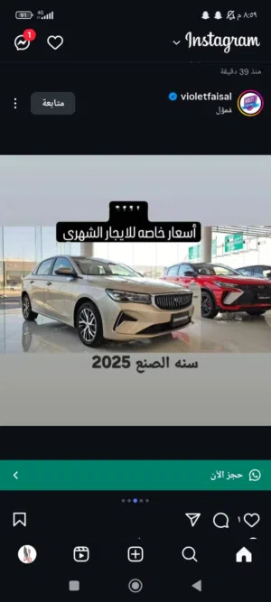 Geely . Emgrand . Monthly3